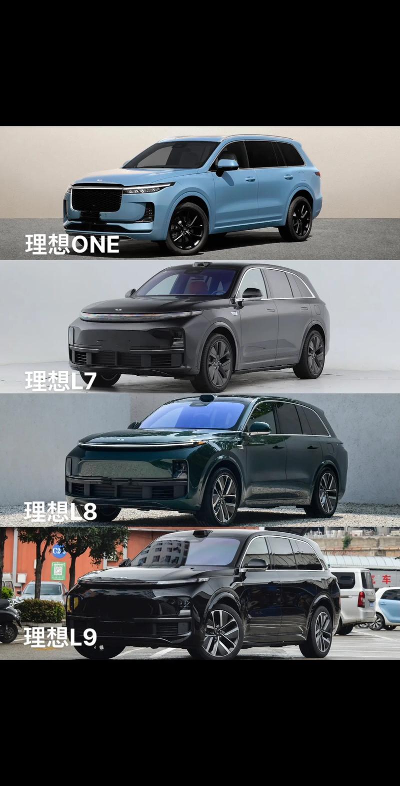 理想汽车车型及费用，理想汽车车型及费用图片  第3张