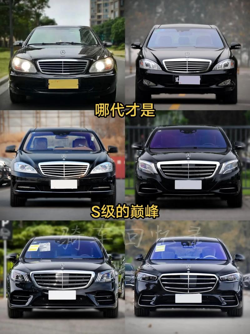 奔驰e级是s级的前身吗？奔驰轿车e级s级哪个级别高？  第4张