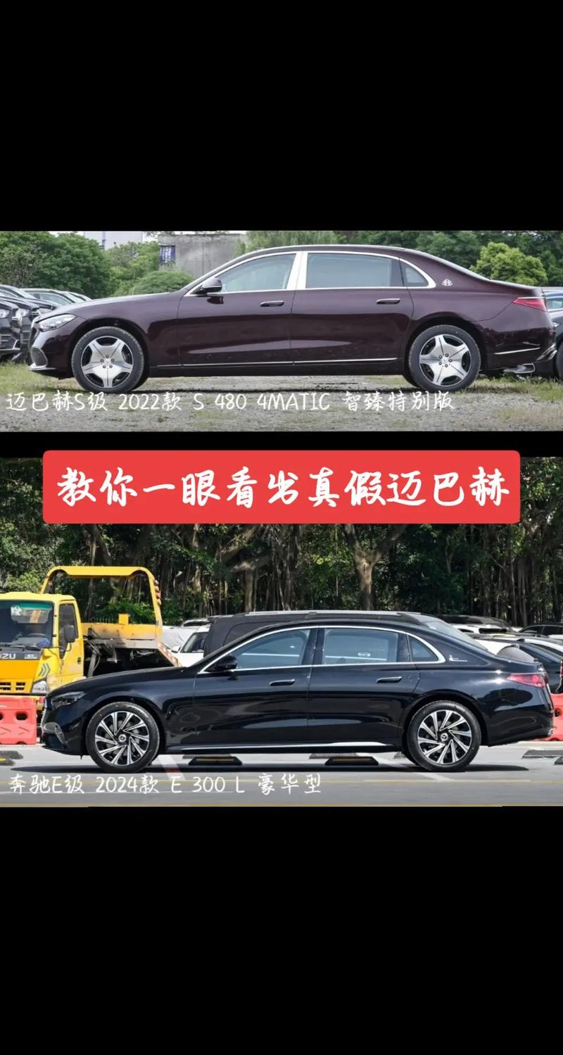 奔驰e级是s级的前身吗？奔驰轿车e级s级哪个级别高？  第6张