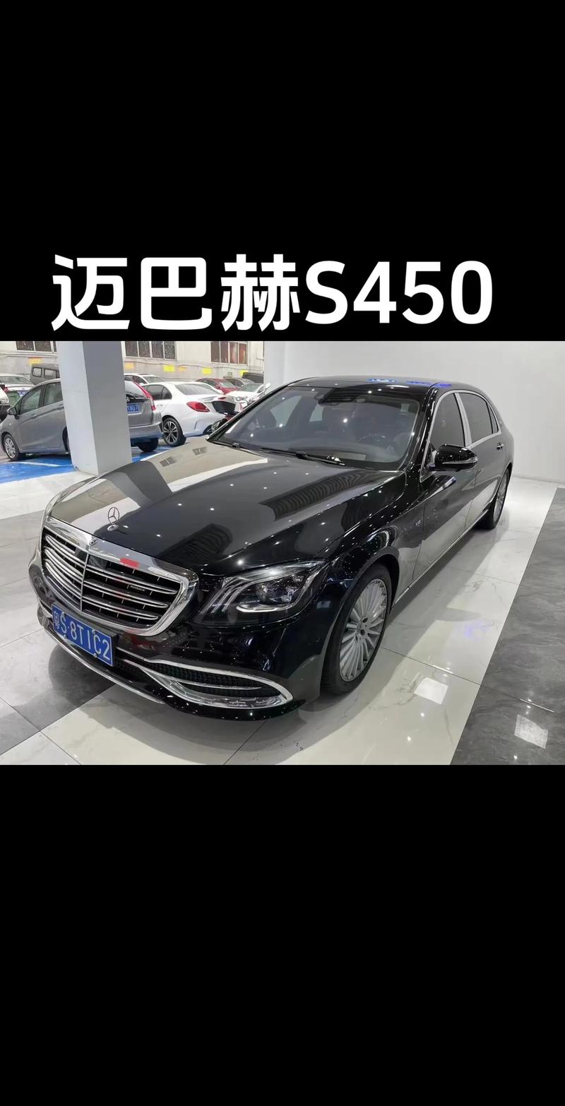 迈巴赫57s费用多少，迈巴赫57scoupe多少钱？  第3张
