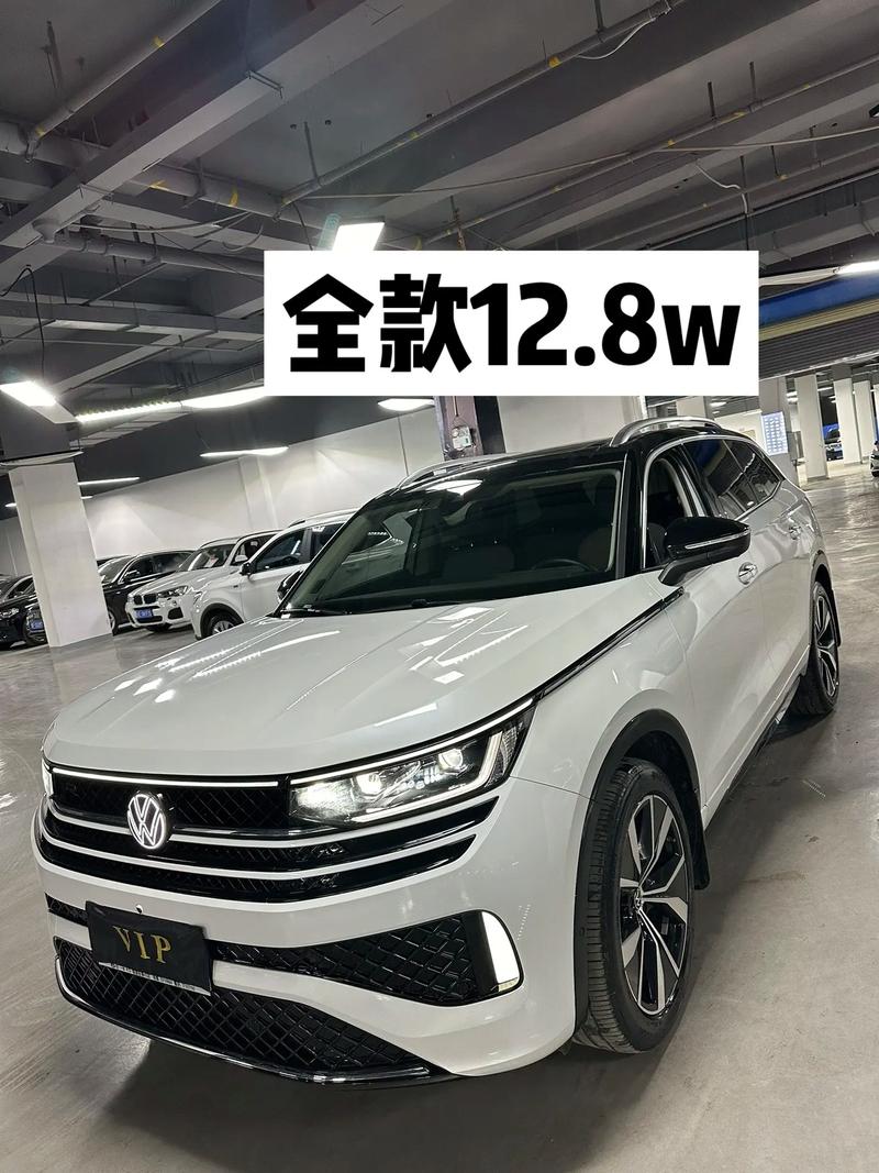 上海大众轿车最贵，上海大众轿车最贵的是哪款  第4张