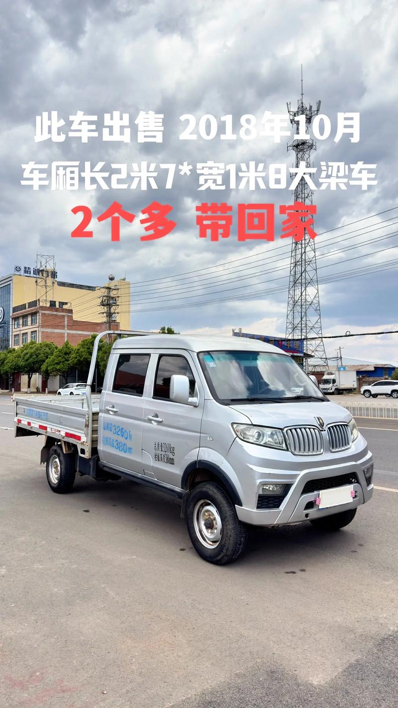 五菱小型箱货二手车费用？五菱小厢货二手？  第1张