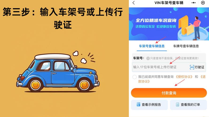 路虎车型查询？路虎型号辨别？  第2张