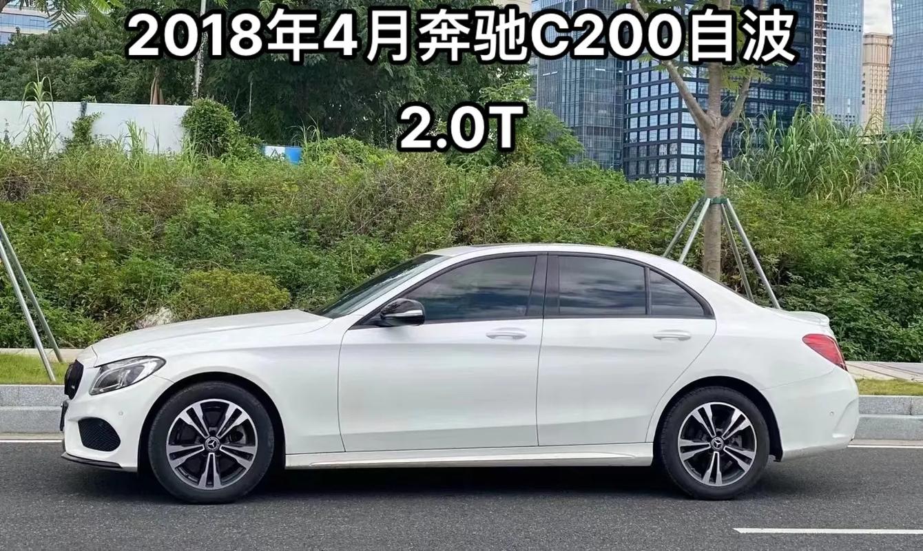 奔驰c200最便宜多少钱二手？奔驰c200二手费用是多少？  第2张