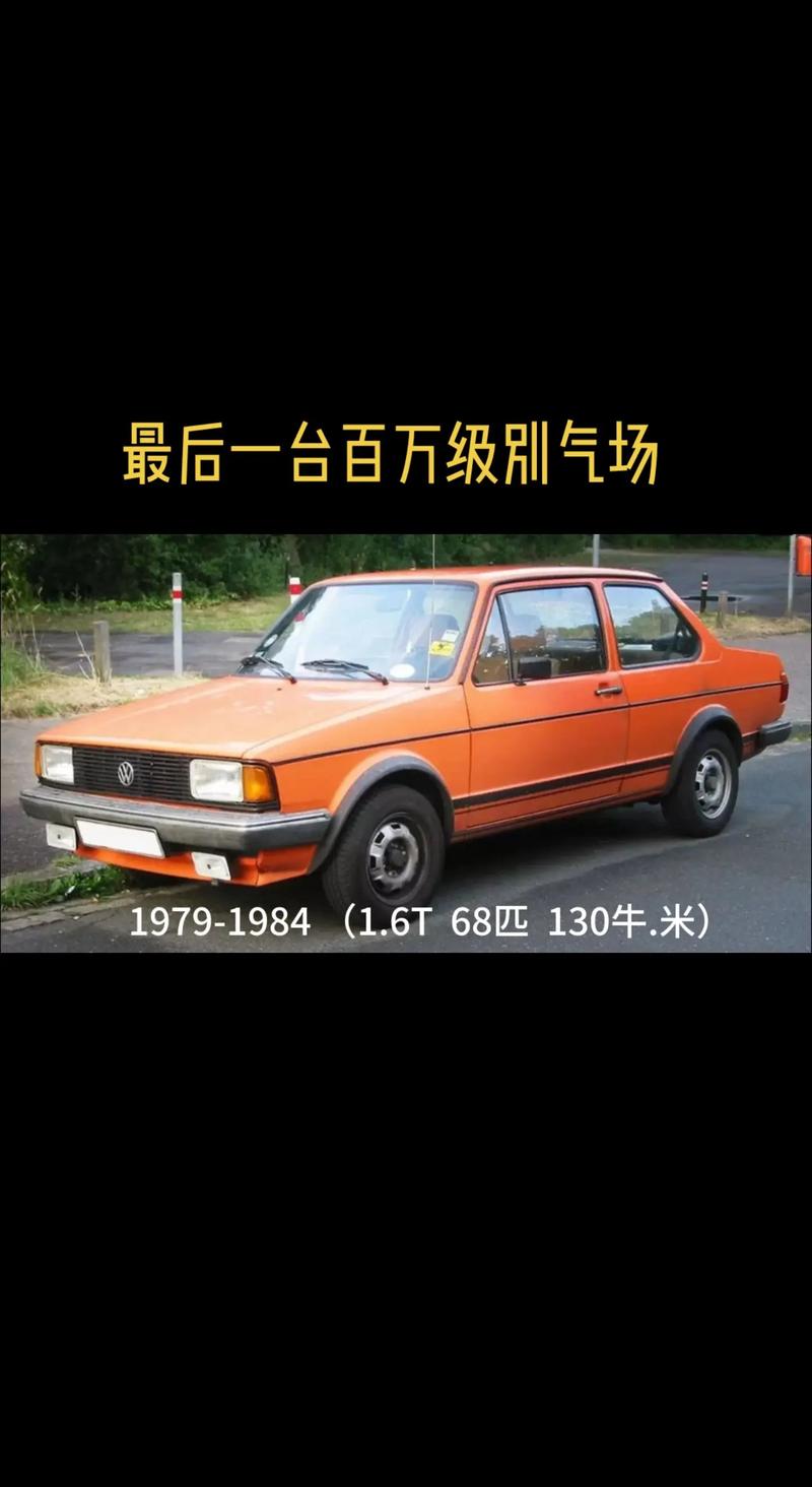 04年捷达王可以买吗，04年捷达王变速箱分解图片？  第6张