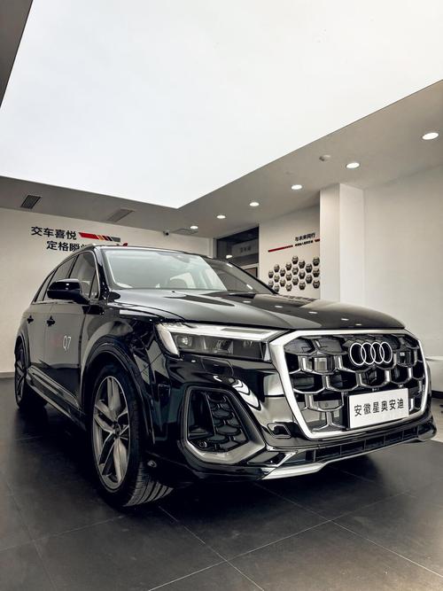 奥迪q7顶配费用多少，奥迪q7车顶配报价  第4张