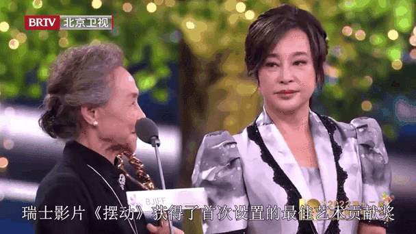 北京世界电影节比较高奖，北京世界电影节比较高奖项  第2张