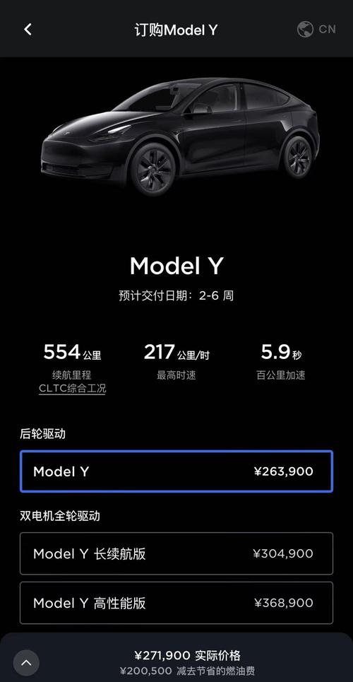 特斯拉汽车2022款最新款费用充电，特斯拉汽车2022款最新款费用充电时间？  第4张