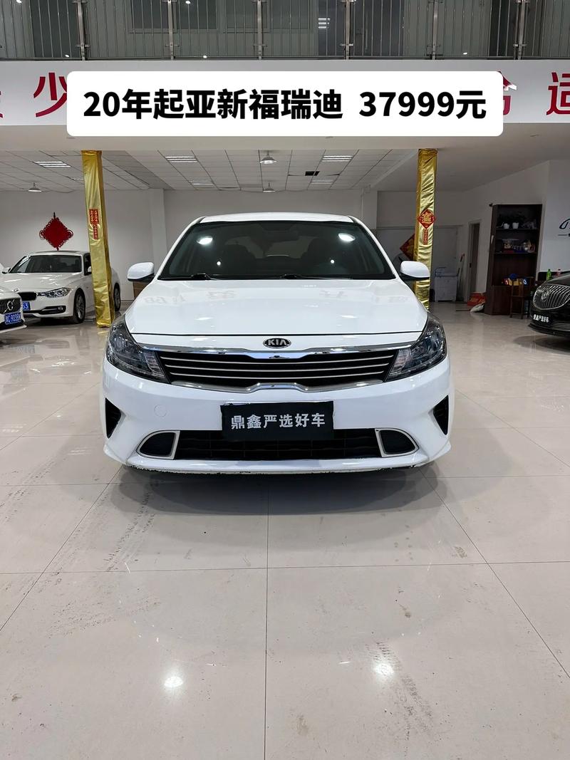 起亚福瑞迪18款怎么样，起亚福瑞迪试驾视频2018款？  第1张