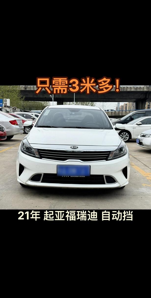 起亚福瑞迪18款怎么样，起亚福瑞迪试驾视频2018款？  第2张