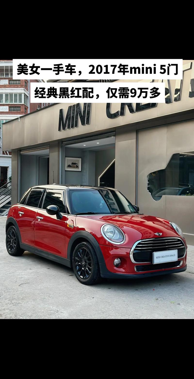 宝马mini几座车？宝马mini坐几个人？  第2张