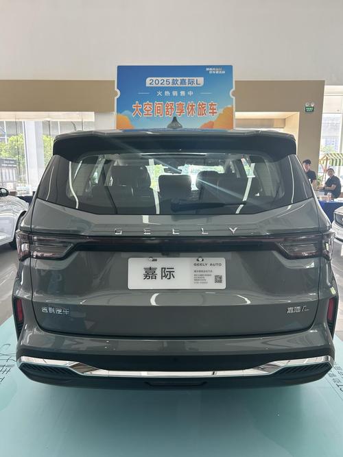 广汽传祺gm6费用，广汽传祺gm6费用及图片  第6张