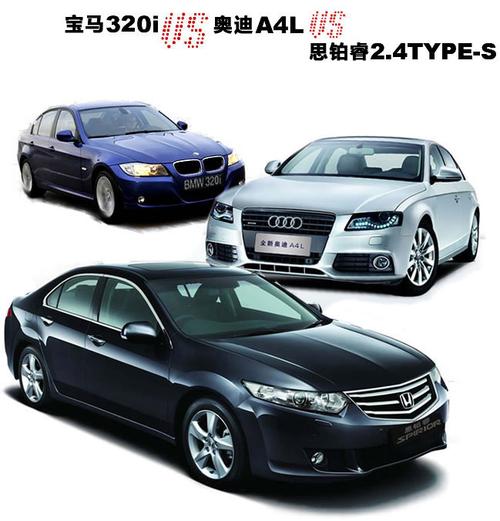 奥迪a4l车子怎么样，奥迪a4l这款车到底怎么样  第3张
