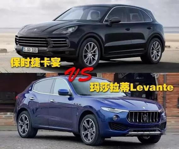 玛莎拉蒂levante是什么品质车，玛莎拉蒂levante叫什么名字  第7张