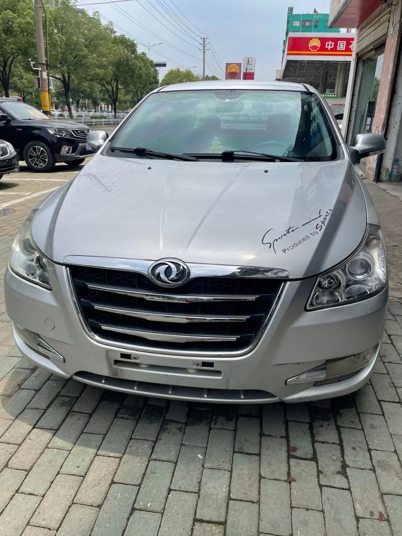 东风风神s30质量如何，东风风神s30多少钱一辆车？  第5张