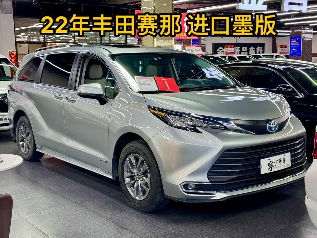 丰田车型大全2022新款费用面包？丰田面包车报价及图片？  第4张