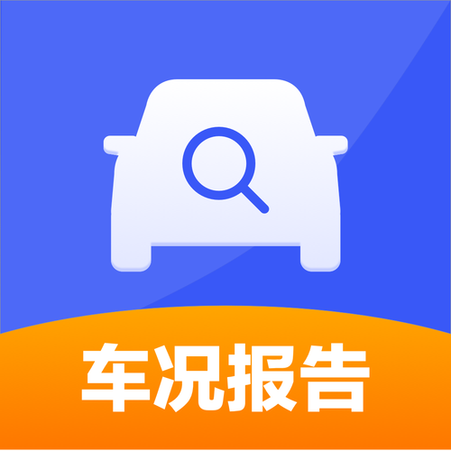 二手车车况指的什么，二手车车况等级划分？  第1张