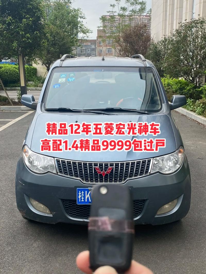 二手车车况指的什么，二手车车况等级划分？  第3张