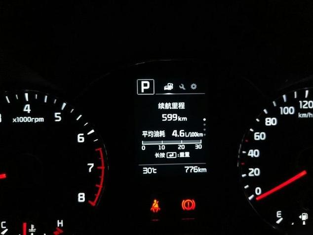 k3起亚油耗多少？k3起亚油耗高吗？  第4张