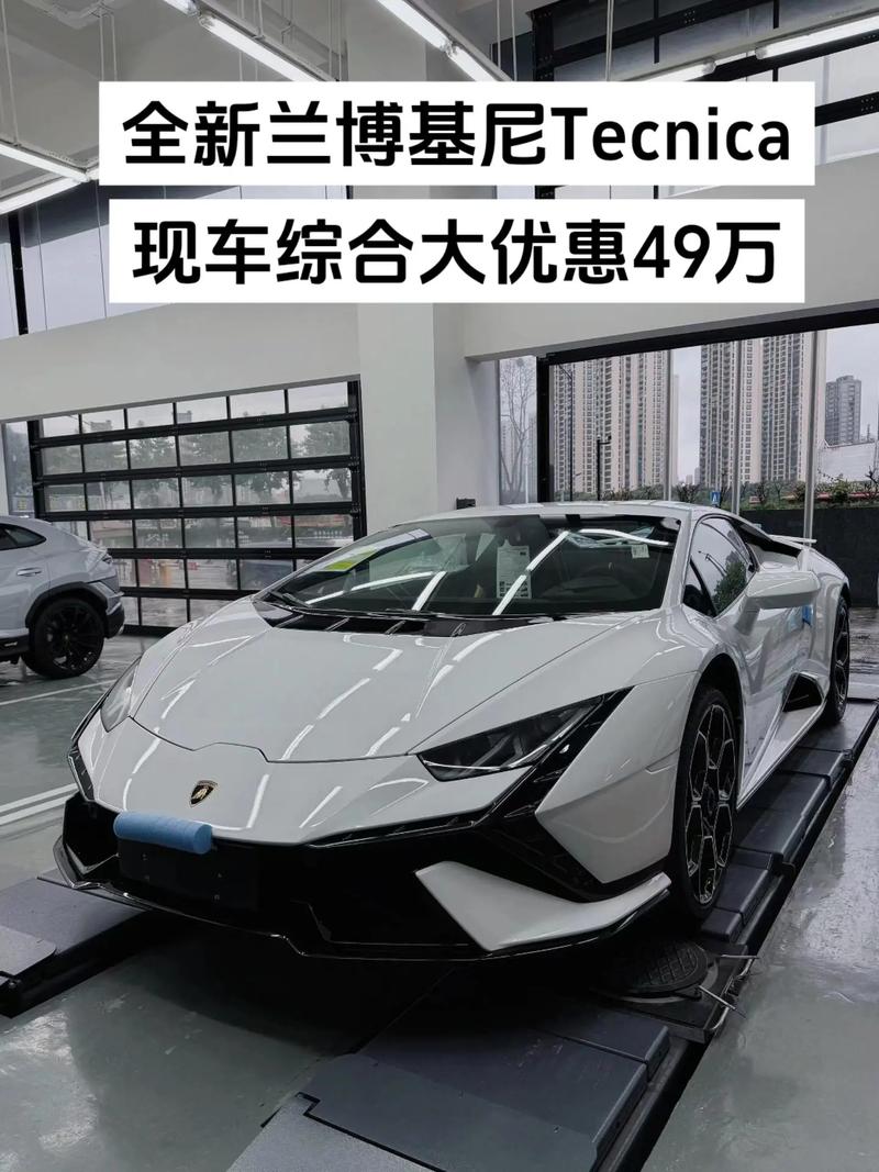 兰博基尼跑车费用多少钱，兰博基尼跑车 费用  第1张