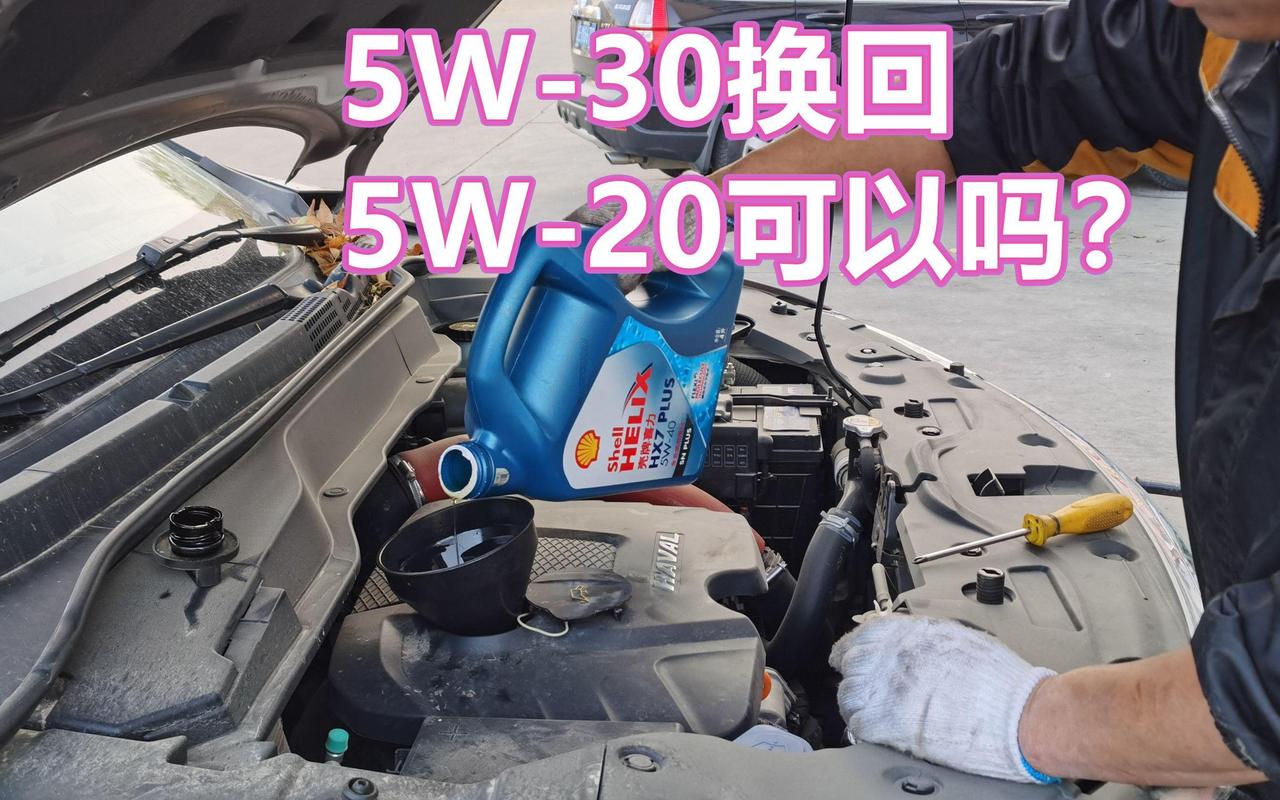 本田雅阁用什么型号的机油比较好，本田雅阁用什么型号的机油比较好呢  第1张