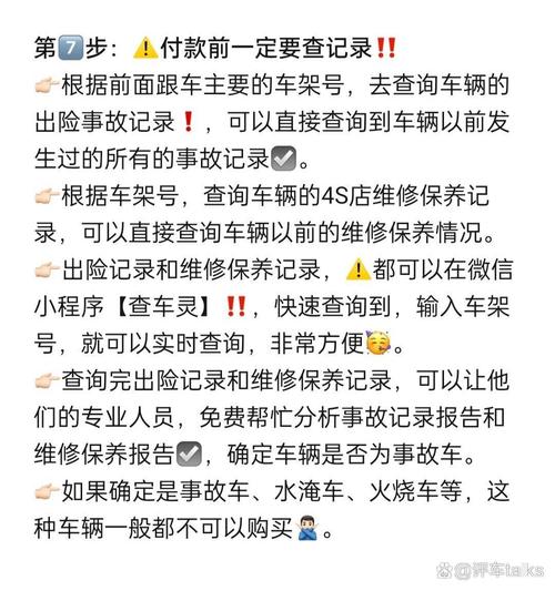 荆门二手车七人座费用，荆门二手小车  第2张