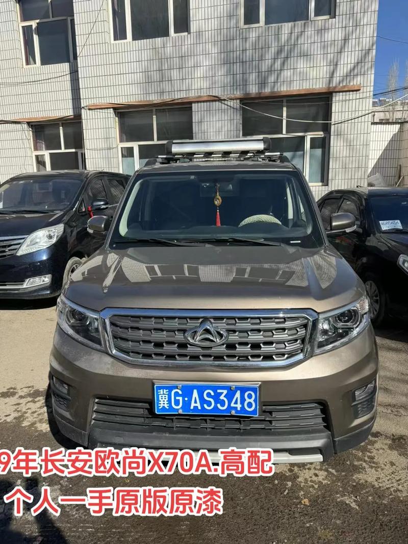 欧尚x70a发动机怎么样的简单介绍  第1张