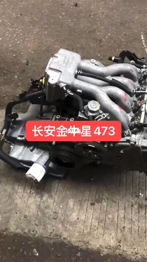 欧尚x70a发动机怎么样的简单介绍  第8张