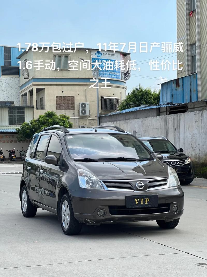 东风日产骊威七座费用？东风日产骊威最新款？  第7张