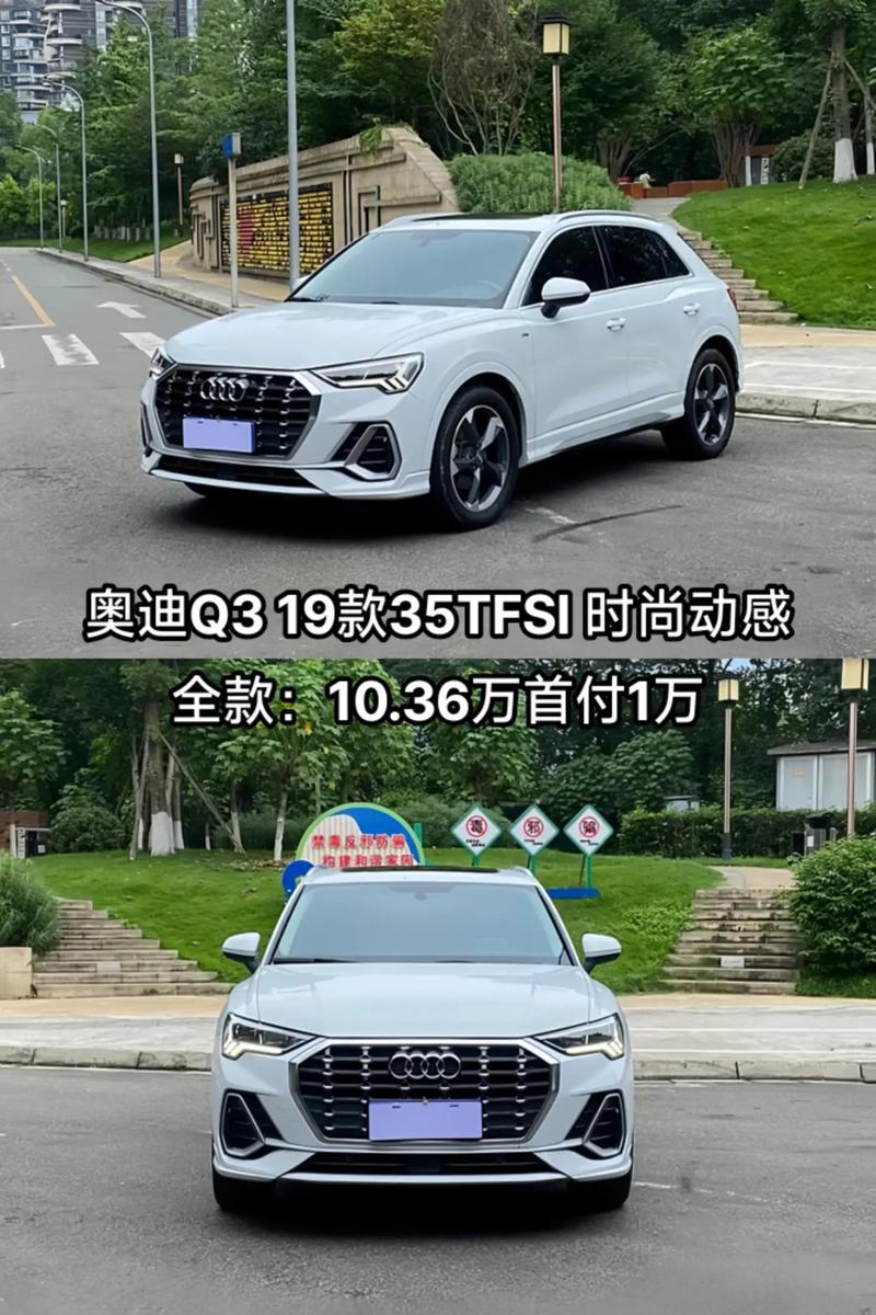 2019奥迪新q3费用，新款奥迪q3费用 全国低价19款q3优惠  第1张