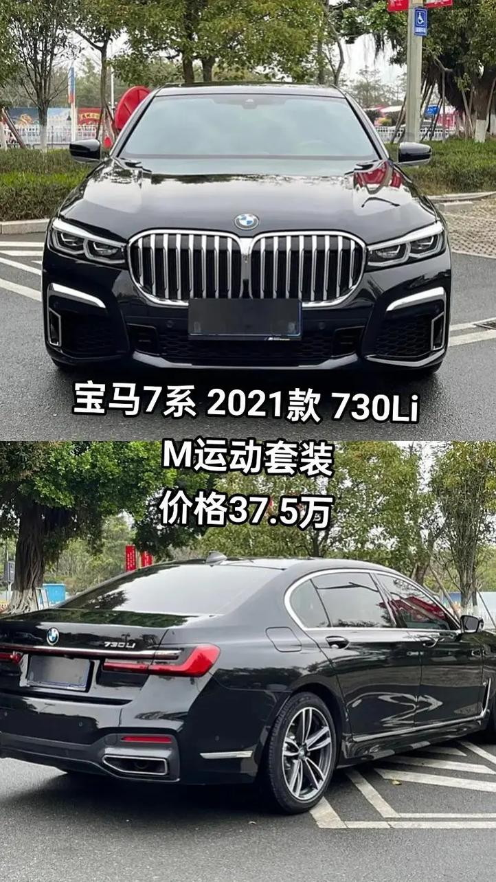 为什么买宝马m760的人很少，宝马m760li对标车型？  第5张