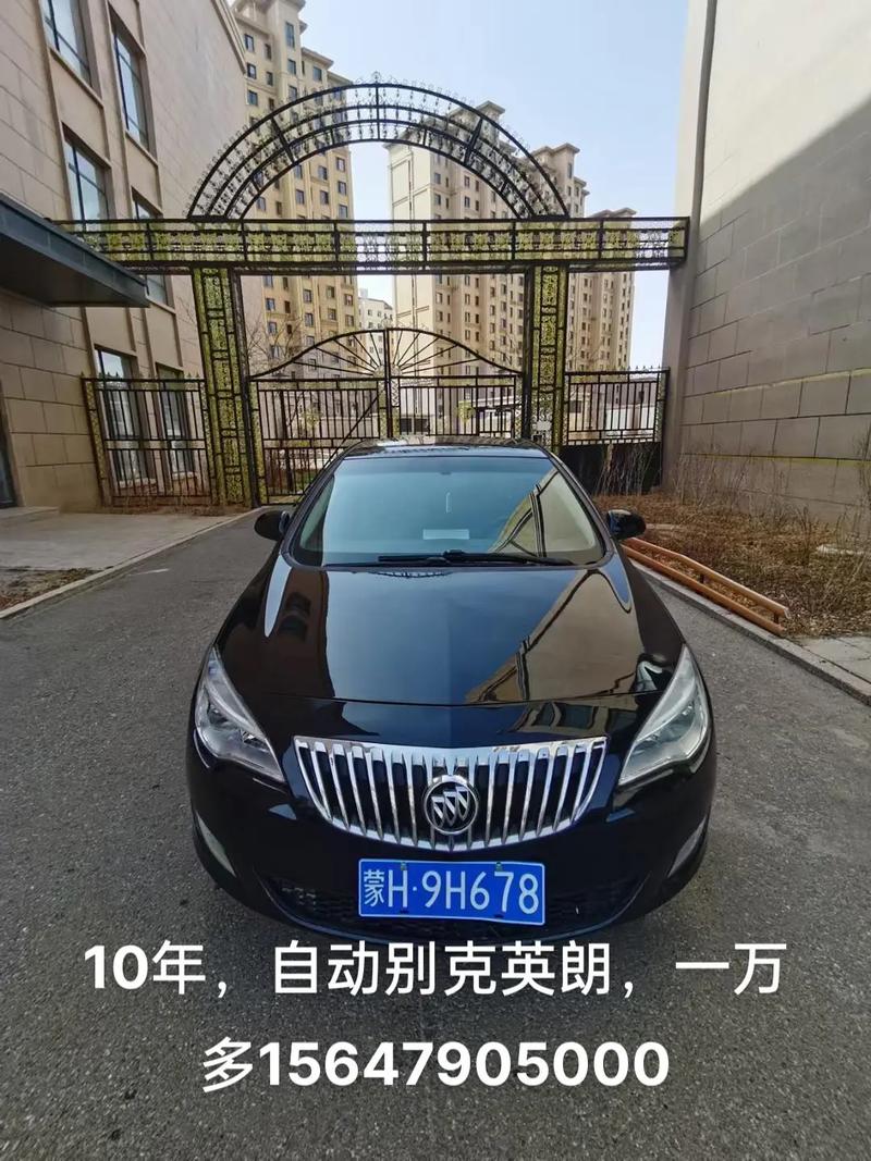 河南省濮阳市二手车费用，濮阳县二手车出售？  第3张