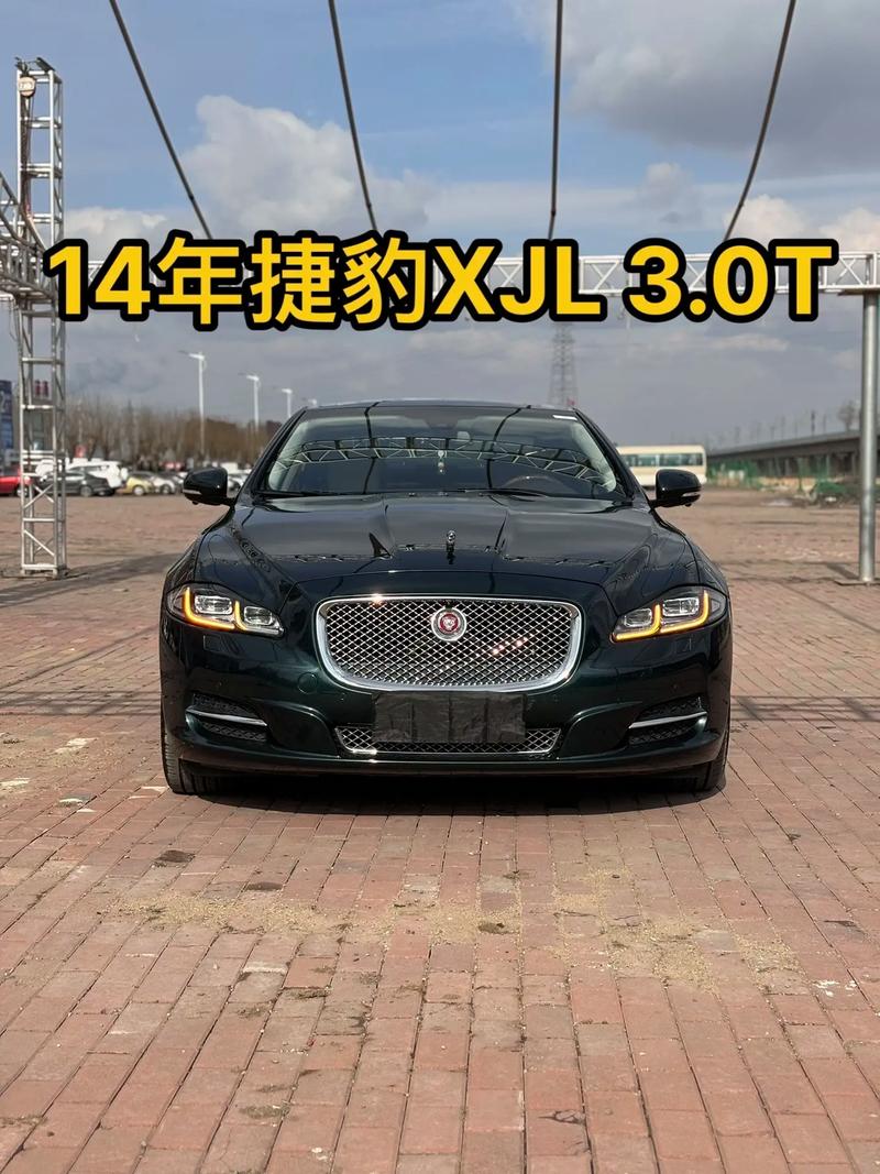 捷豹xjl和xjl区别？捷豹xjl是大捷豹吗？  第7张