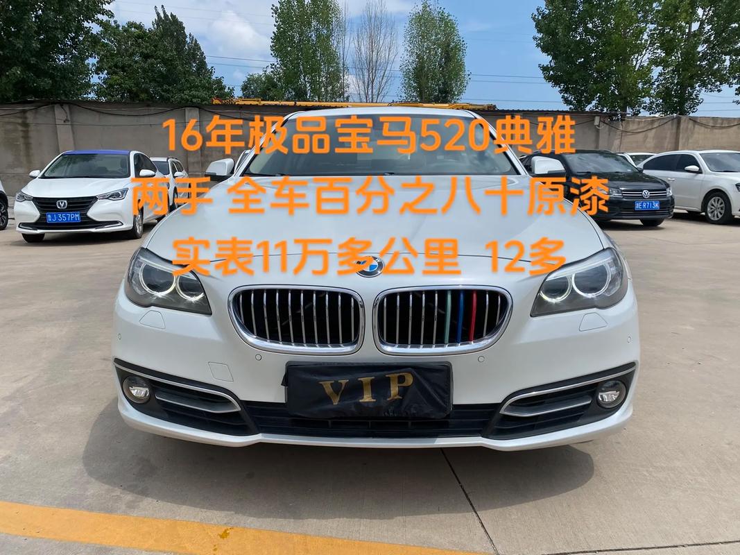 东莞宝马二手车费用？东莞宝马二手车交易市场？  第8张