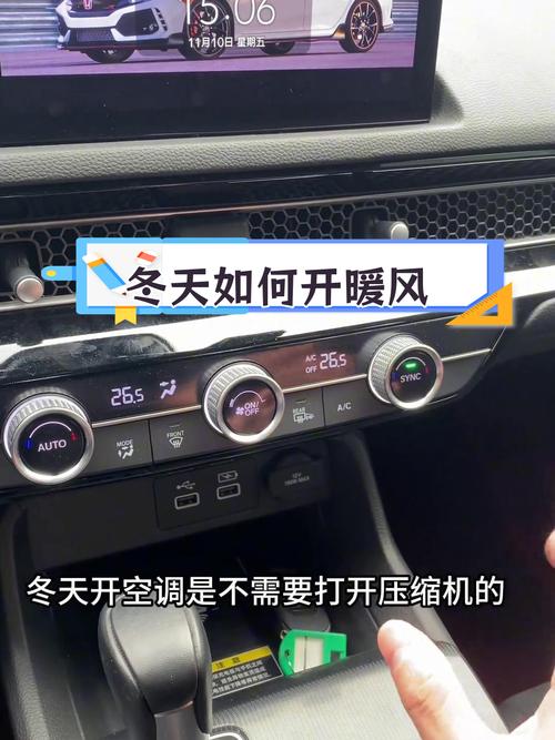 雪佛兰乐风如何清洗冷凝器？雪佛兰乐风怎么更换空调滤芯？  第2张