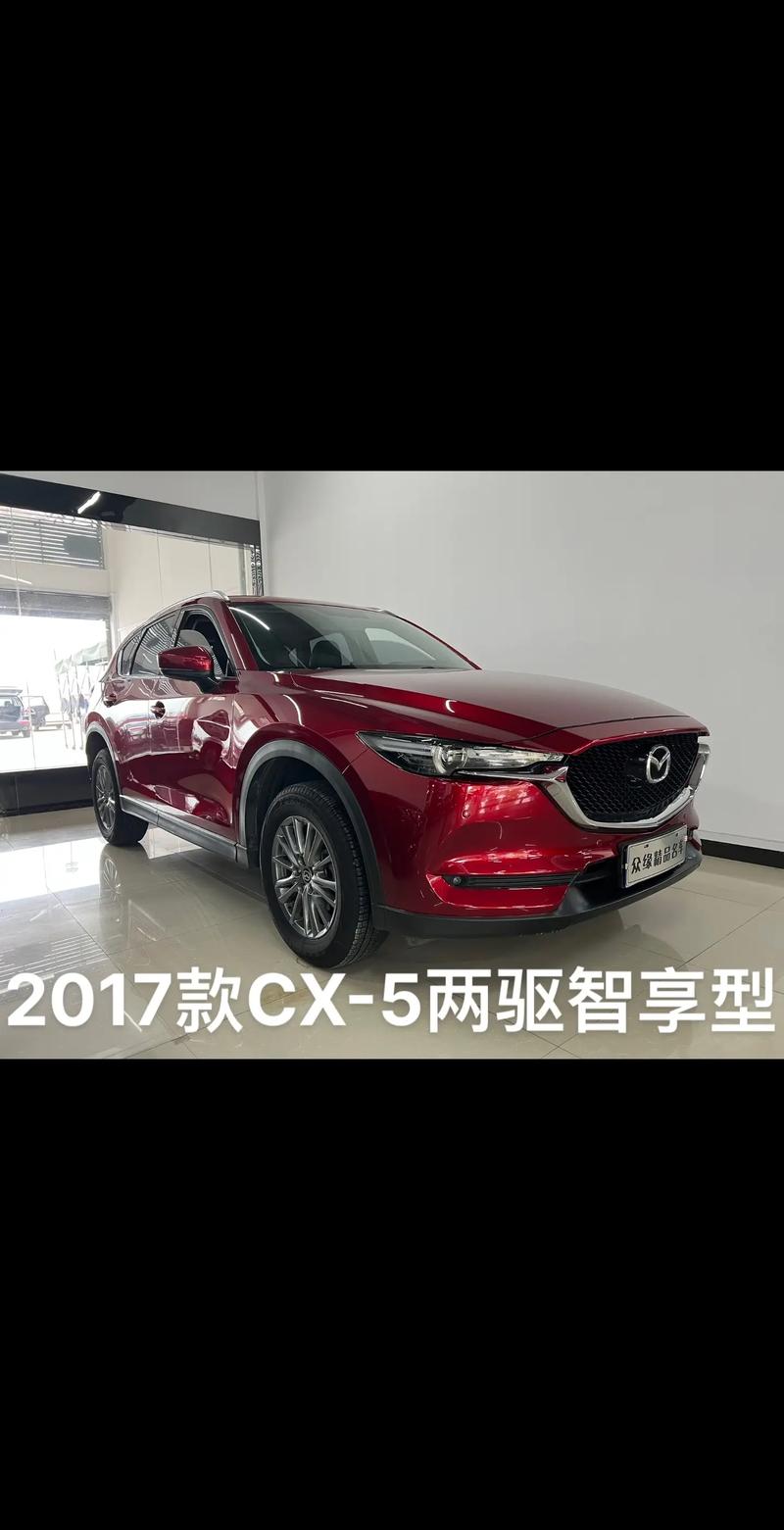 马自达cx5黑骑士费用，马自达cx5黑骑士落地价  第4张