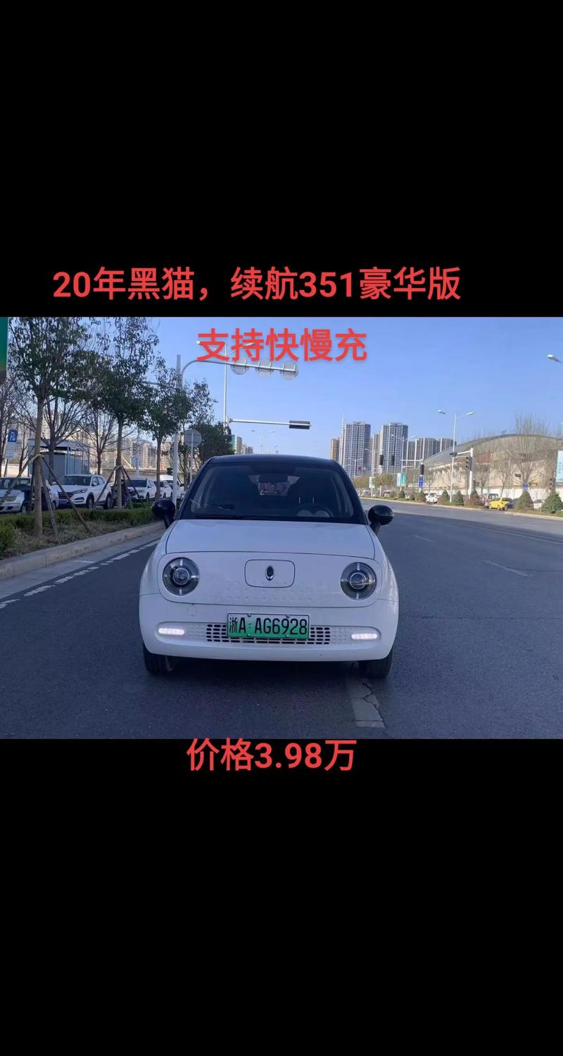 二手欧拉多少钱一台，欧拉二手车多少钱  第2张