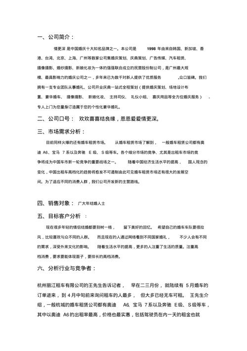 大运7座商务车费用，大运7座新能源  第7张