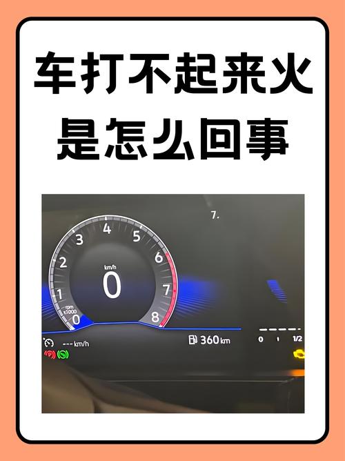 标致207新车费用2010款参数，标致207 2010款？  第5张