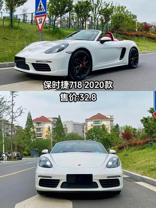 保时捷728跑车费用，保时捷728跑车费用2024  第1张