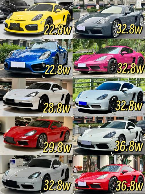 保时捷728跑车费用，保时捷728跑车费用2024  第6张