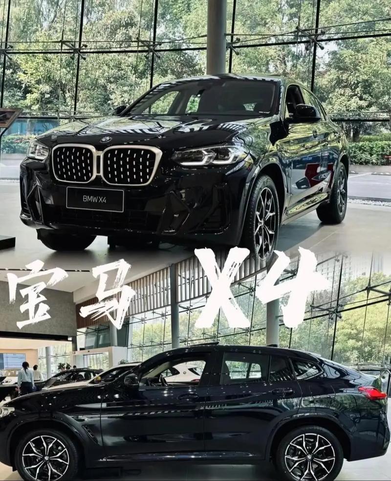 二手宝马x4多少钱重庆，宝马x4二手车多少钱？  第2张