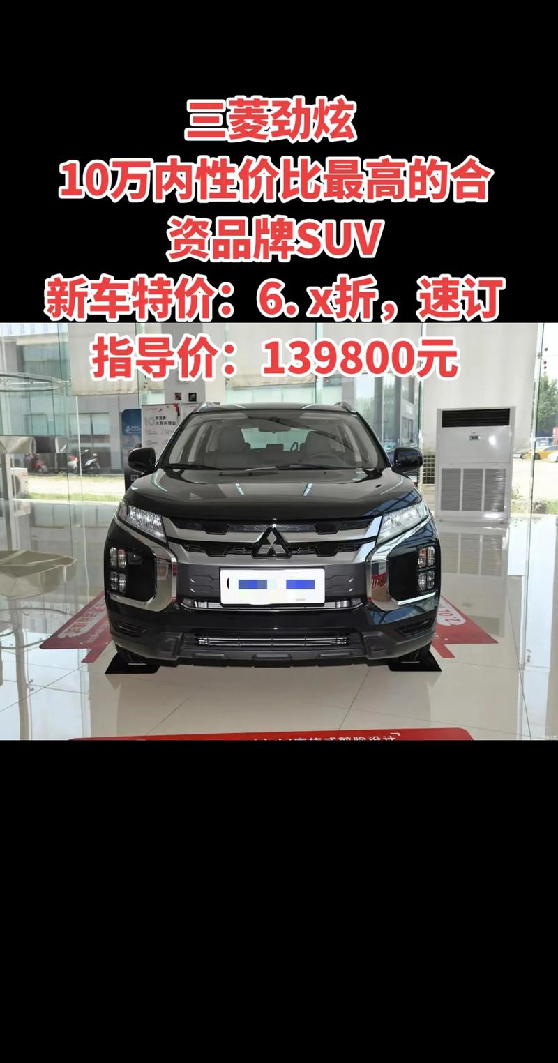 福特翼搏最低费用，福特翼搏suv费用2015？  第3张