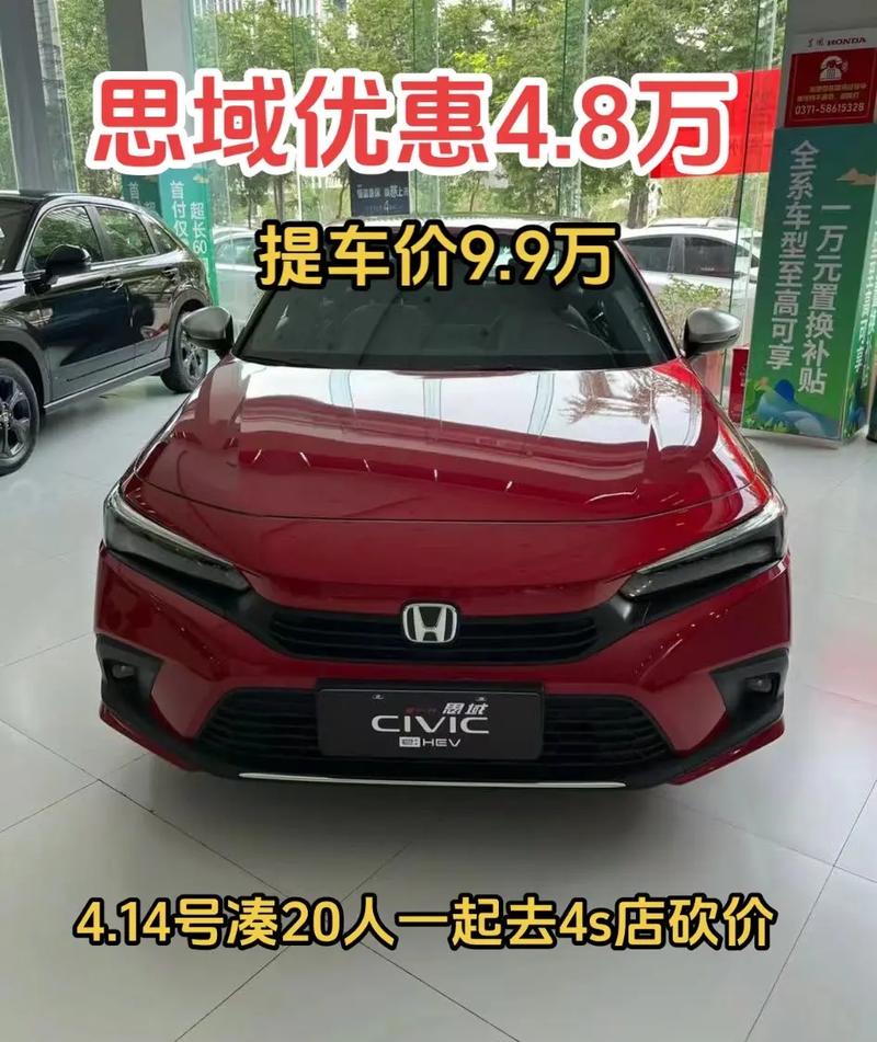 本田七座车费用，本田七座车多少钱一辆？  第1张