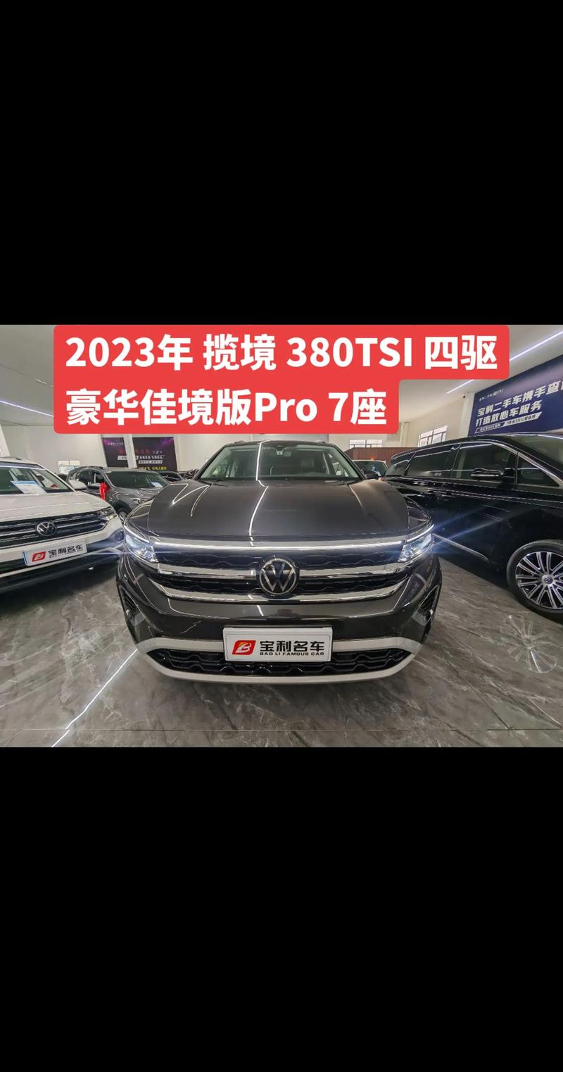 大众车辉昂的费用？大众辉昂车的费用及照片？  第6张
