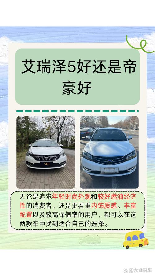 奇瑞tiggo3费用？奇瑞tiggo3费用表？  第4张