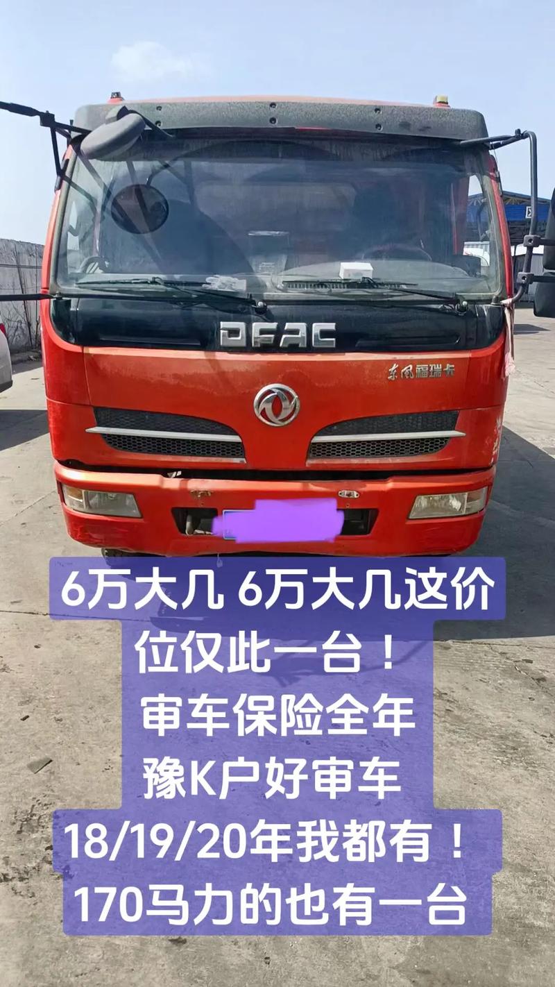 东风风神越野车悍马费用？东风风神硬派越野？  第2张