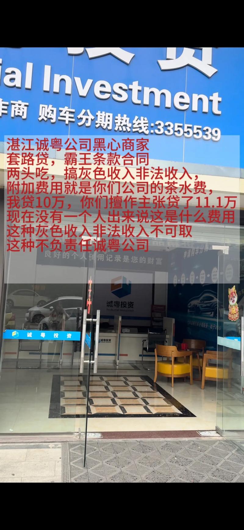 二手车贷款怎么办理，二手车贷款怎么办理两人还  第3张