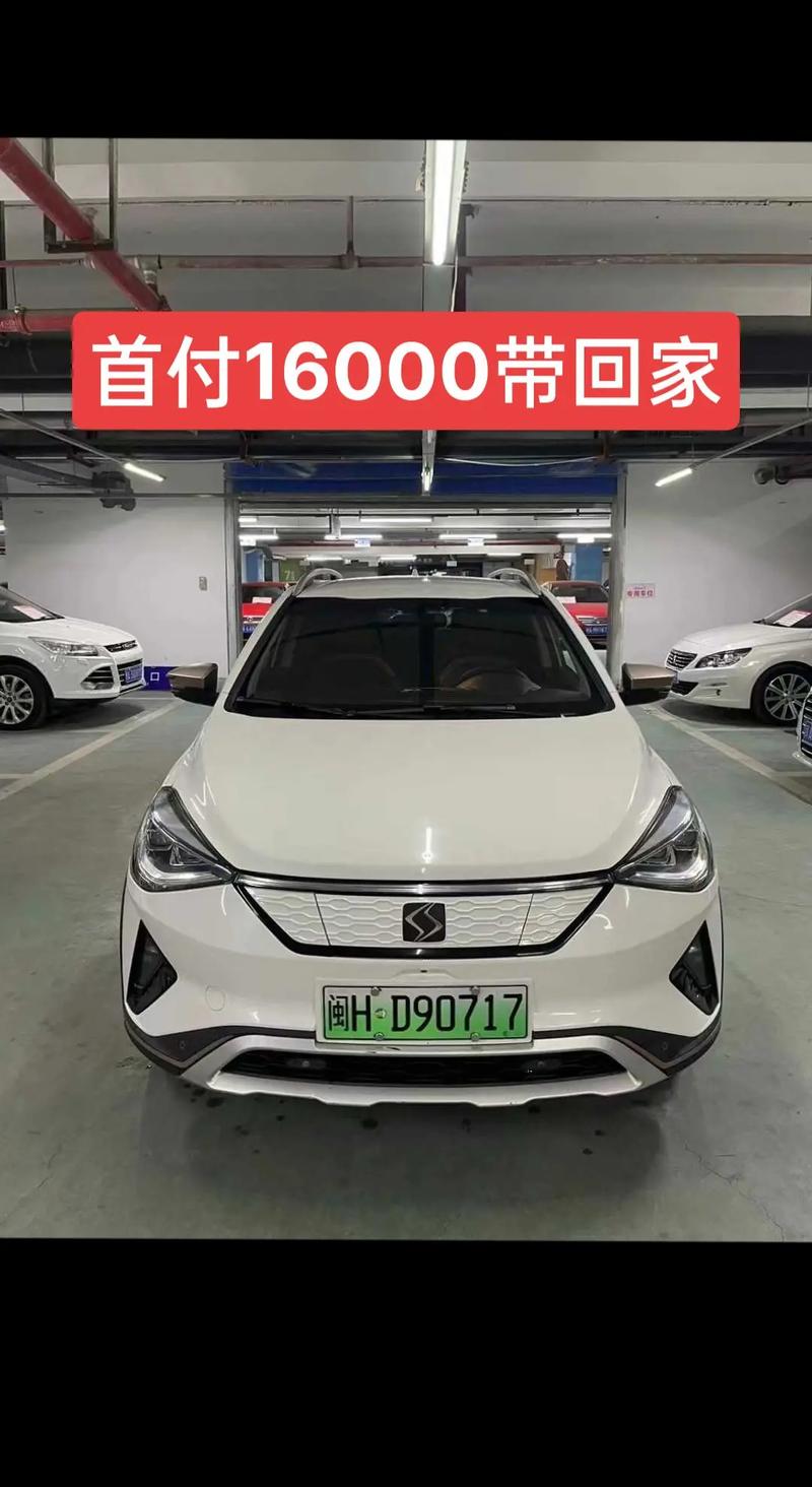 江淮大众全部车型及费用，江淮大众百度百科？  第4张