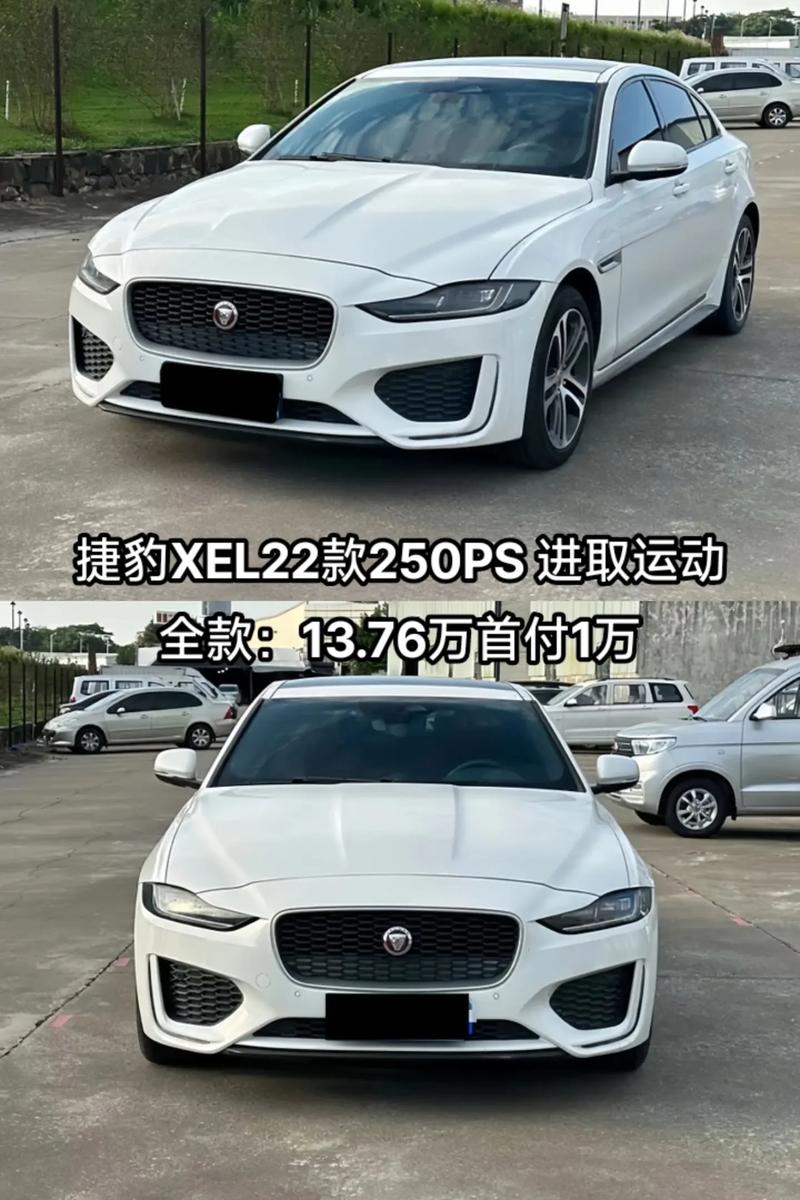 捷豹2021费用表，捷豹2021最新款多少钱suv？  第7张